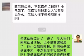 成都要债公司